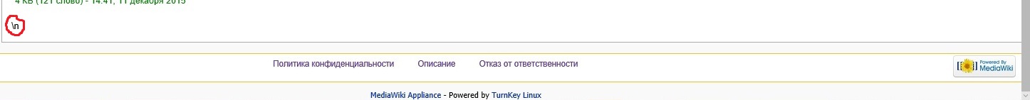 wiki.jpg