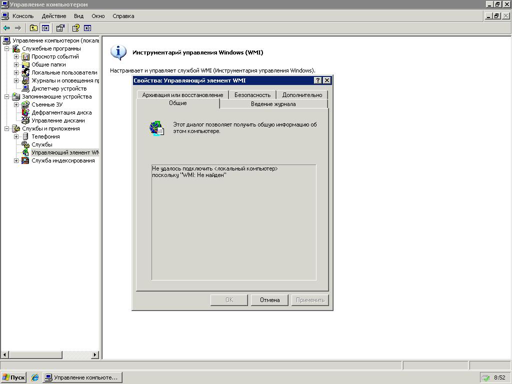 WMI.JPG