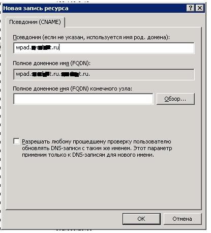 wpad.jpg
