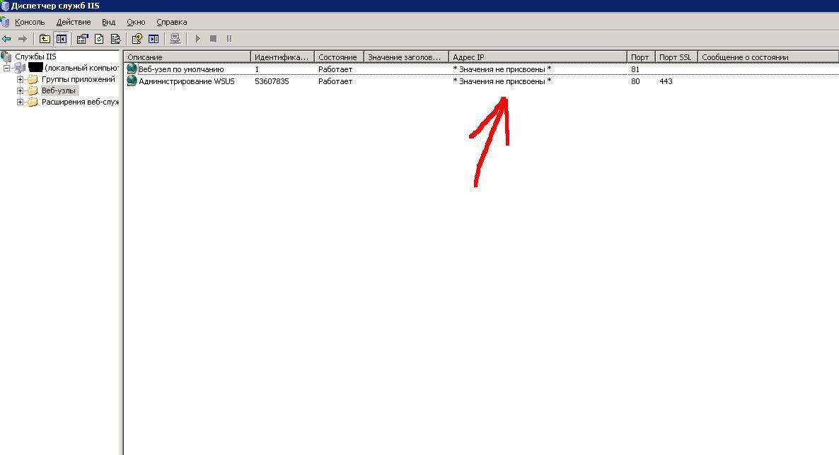 wsus3.JPG
