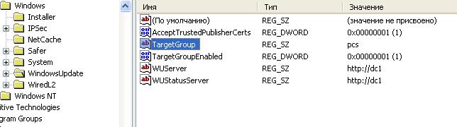 wsus.JPG