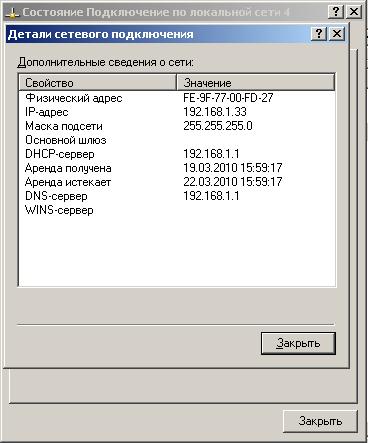 Xen_interface_error.JPG