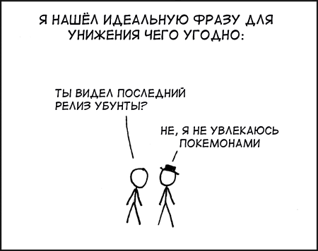 XKCD-178____.png