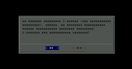Xorg 75 zenwalk 64.jpg