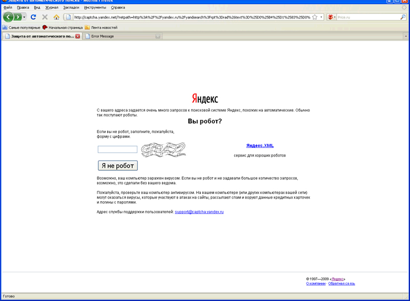 yandex.jpg