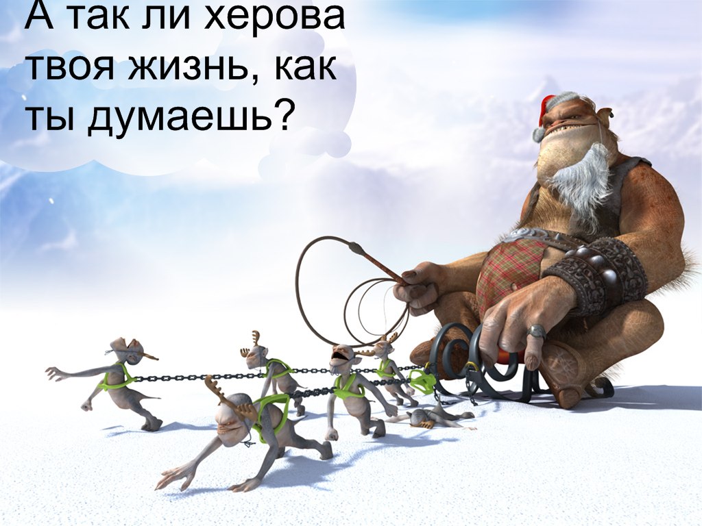 yeah_merry_xmas_1024x768.jpg