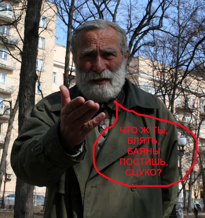 zachem.jpg