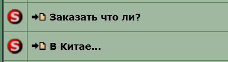zakazat.JPG