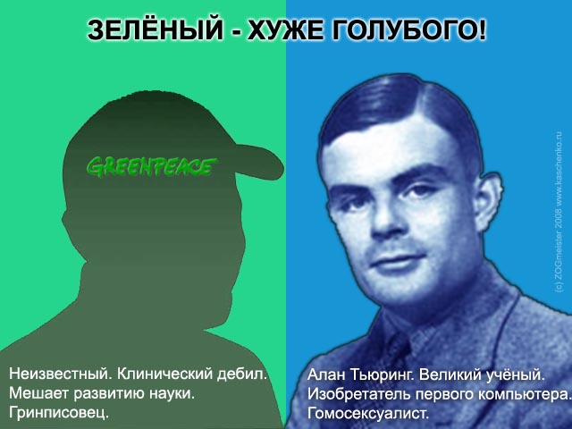 Zelgol.jpg